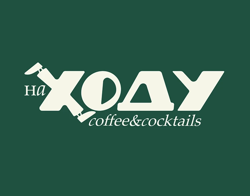 Coffee cafe logo design by Anna Zolotnyk